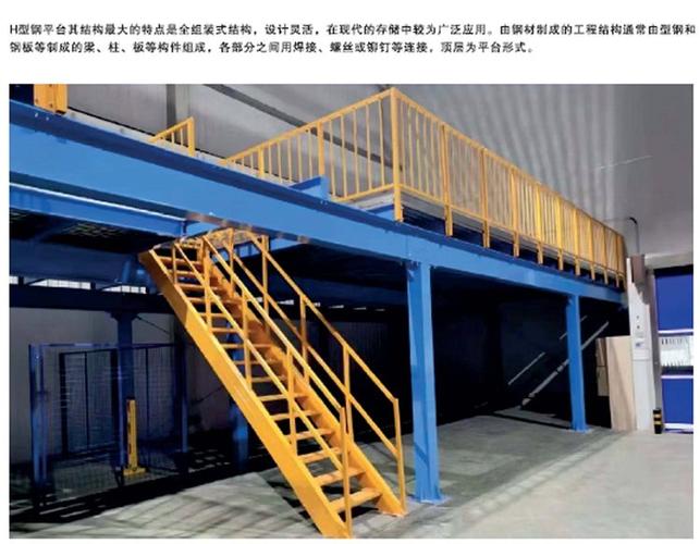 平台货架安装离墙标准距离是多少？-第3张图片-索能光电网