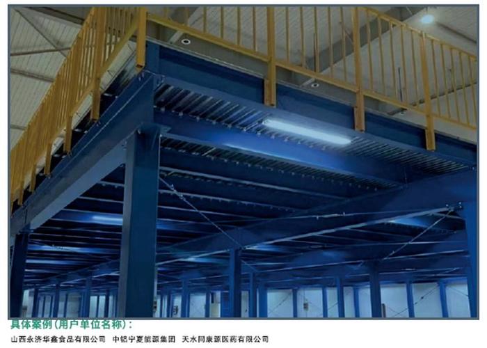 平台货架安装离墙标准距离是多少？-第2张图片-索能光电网