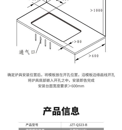 普通燃气灶标准尺寸到底是多少?-第1张图片-索能光电网 普通燃气灶标准尺寸到底是多少?-第1张图片-索能光电网