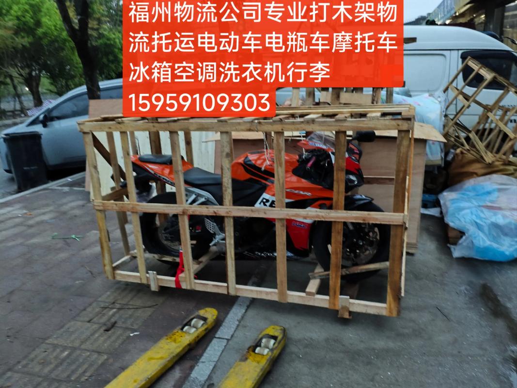 快递木架定制价格是多少？-第2张图片-索能光电网