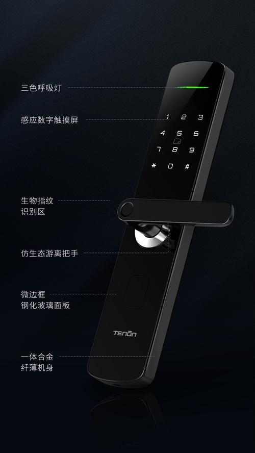 亚太天能密码是几位数？-第3张图片-索能光电网