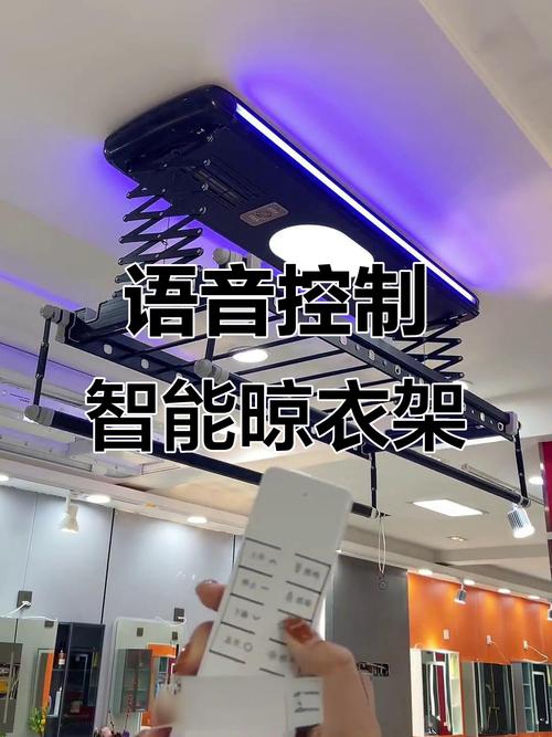 智能晾衣架最大下降幅度是多少?-第2张图片-索能光电网 智能晾衣架最大下降幅度是多少?-第2张图片-索能光电网