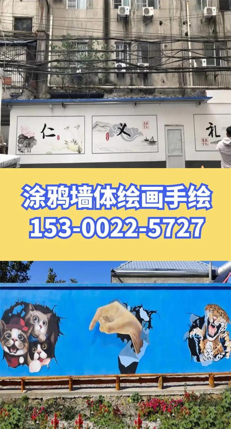 墙面绘画价格如何计算？-第3张图片-索能光电网