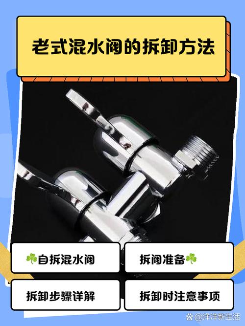 混水阀维修费用一般是多少？-第2张图片-索能光电网