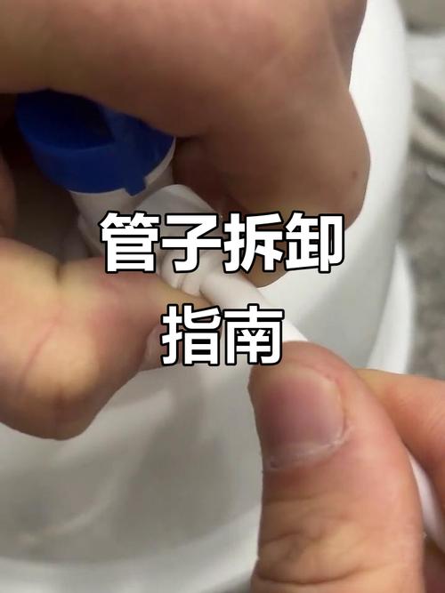 净水器管子怎么塞进去？-第1张图片-索能光电网