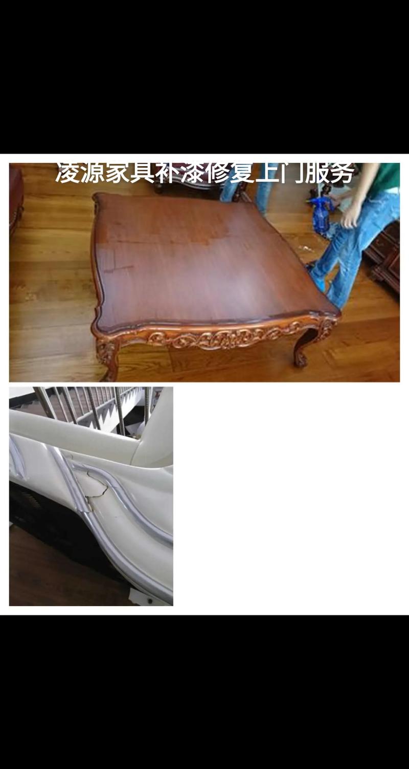 家具修补上门费用怎么算？-第2张图片-索能光电网