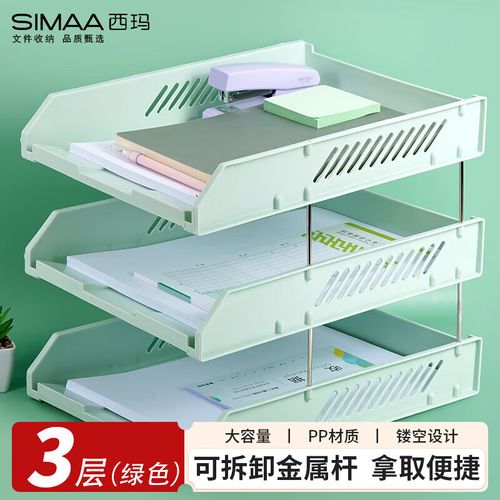 办公文件框怎么拆?装后拆解步骤是什么?-第1张图片-索能光电网 办公文件框怎么拆?装后拆解步骤是什么?-第1张图片-索能光电网