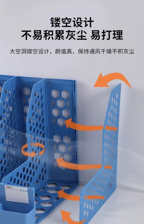 办公文件框怎么拆?装后拆解步骤是什么?-第3张图片-索能光电网 办公文件框怎么拆?装后拆解步骤是什么?-第3张图片-索能光电网