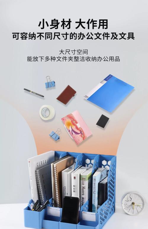 办公文件框怎么拆?装后拆解步骤是什么?-第2张图片-索能光电网 办公文件框怎么拆?装后拆解步骤是什么?-第2张图片-索能光电网