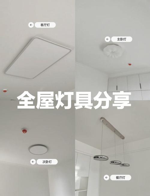 吸顶灯规格参数如何看？-第2张图片-索能光电网