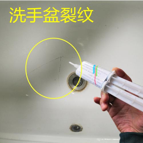 洗脸盆标签怎么彻底弄掉?-第3张图片-索能光电网 洗脸盆标签怎么彻底弄掉?-第3张图片-索能光电网