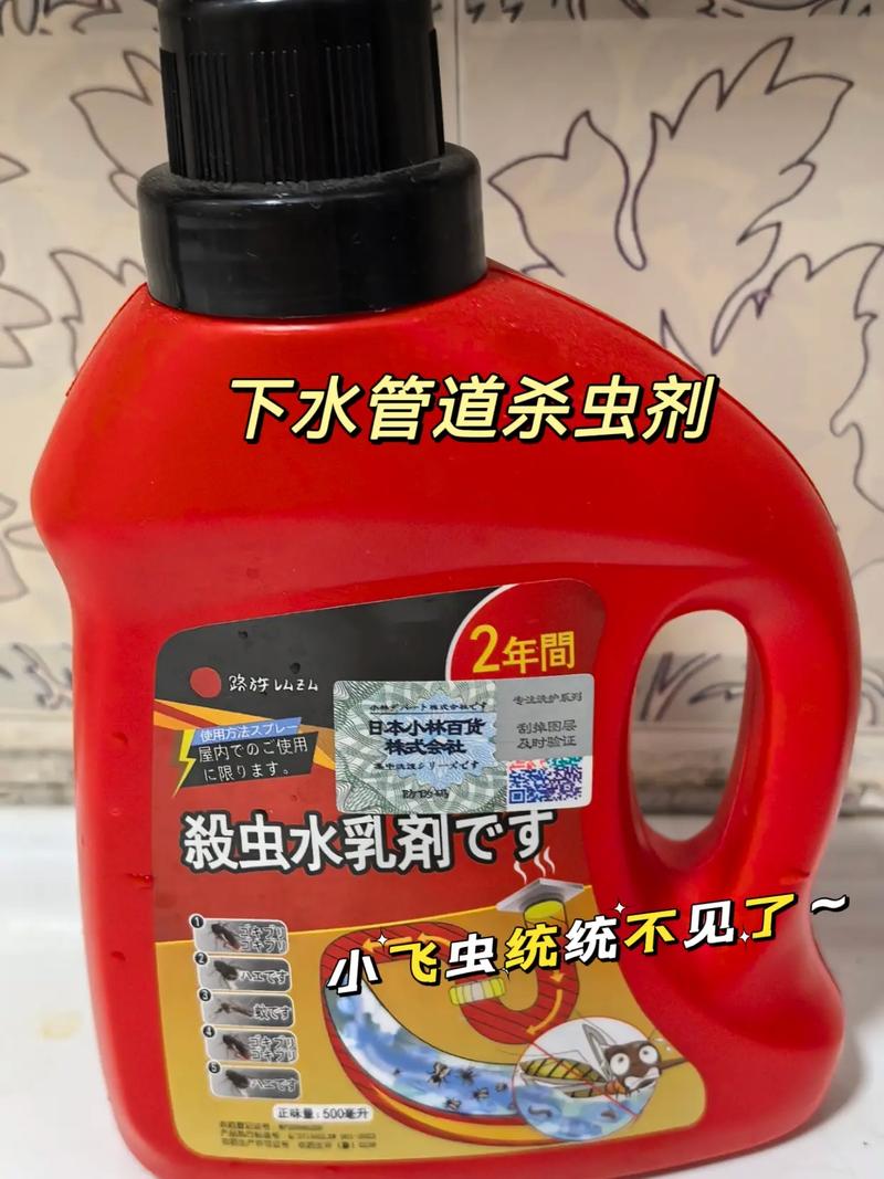 地漏小飞虫图片是什么虫？-第3张图片-索能光电网