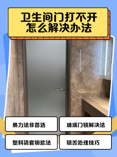 卫浴门关不上,是五金件坏了还是变形了?-第1张图片-索能光电网 卫浴门关不上,是五金件坏了还是变形了?-第1张图片-索能光电网