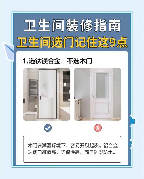 卫浴门关不上,是五金件坏了还是变形了?-第2张图片-索能光电网 卫浴门关不上,是五金件坏了还是变形了?-第2张图片-索能光电网