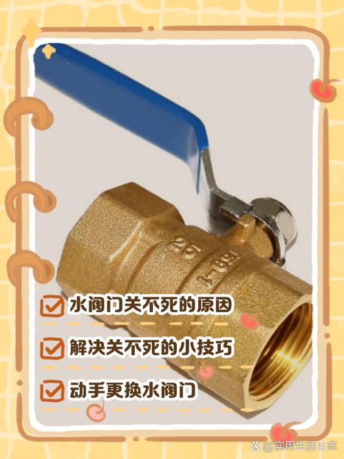 卫浴门关不上,是五金件坏了还是变形了?-第3张图片-索能光电网 卫浴门关不上,是五金件坏了还是变形了?-第3张图片-索能光电网