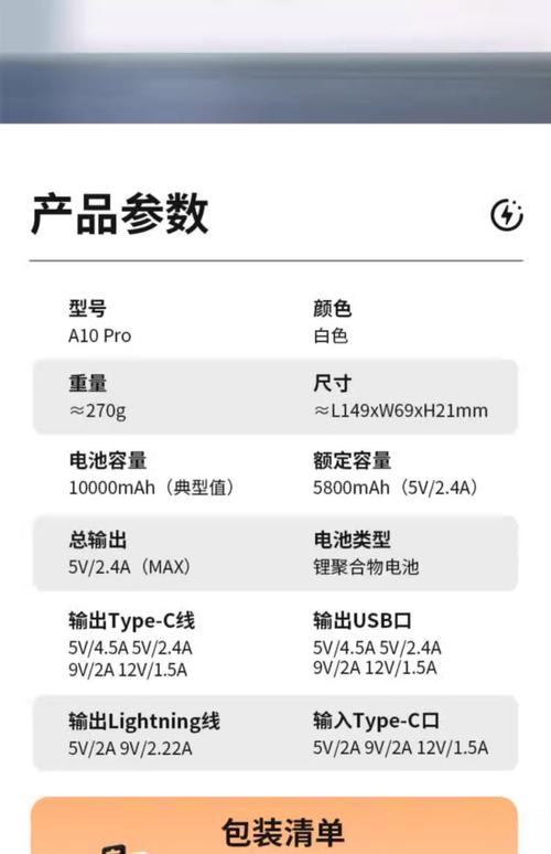 换台灯充电口一般多少钱？-第2张图片-索能光电网