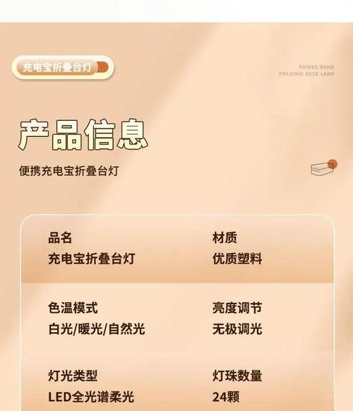 换台灯充电口一般多少钱？-第3张图片-索能光电网