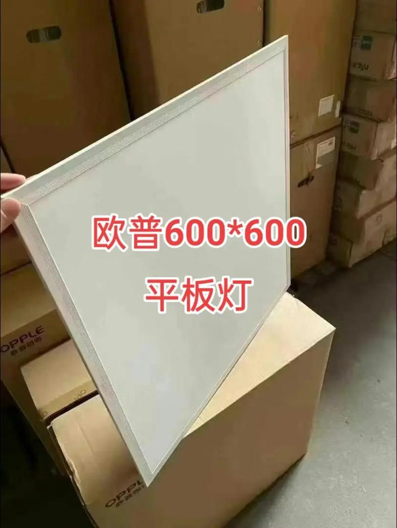 集成灯安装费用是多少？-第2张图片-索能光电网