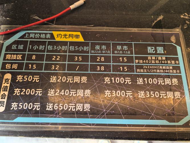 网上预约安灯要花多少钱？-第1张图片-索能光电网