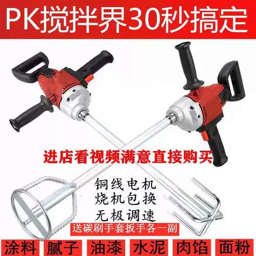 混凝土搅拌机电功率一般是多少？-第2张图片-索能光电网