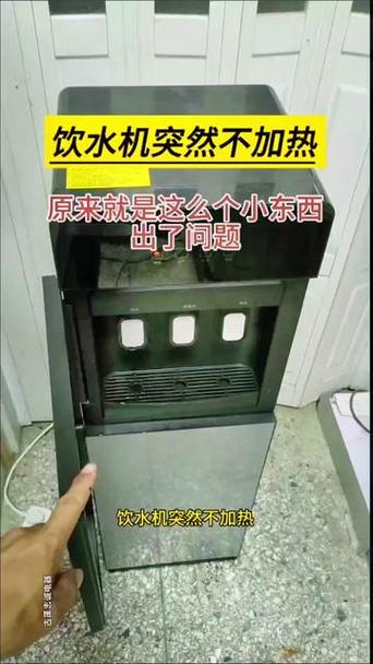 饮水器屏幕灯闪是坏了还是故障？-第2张图片-索能光电网