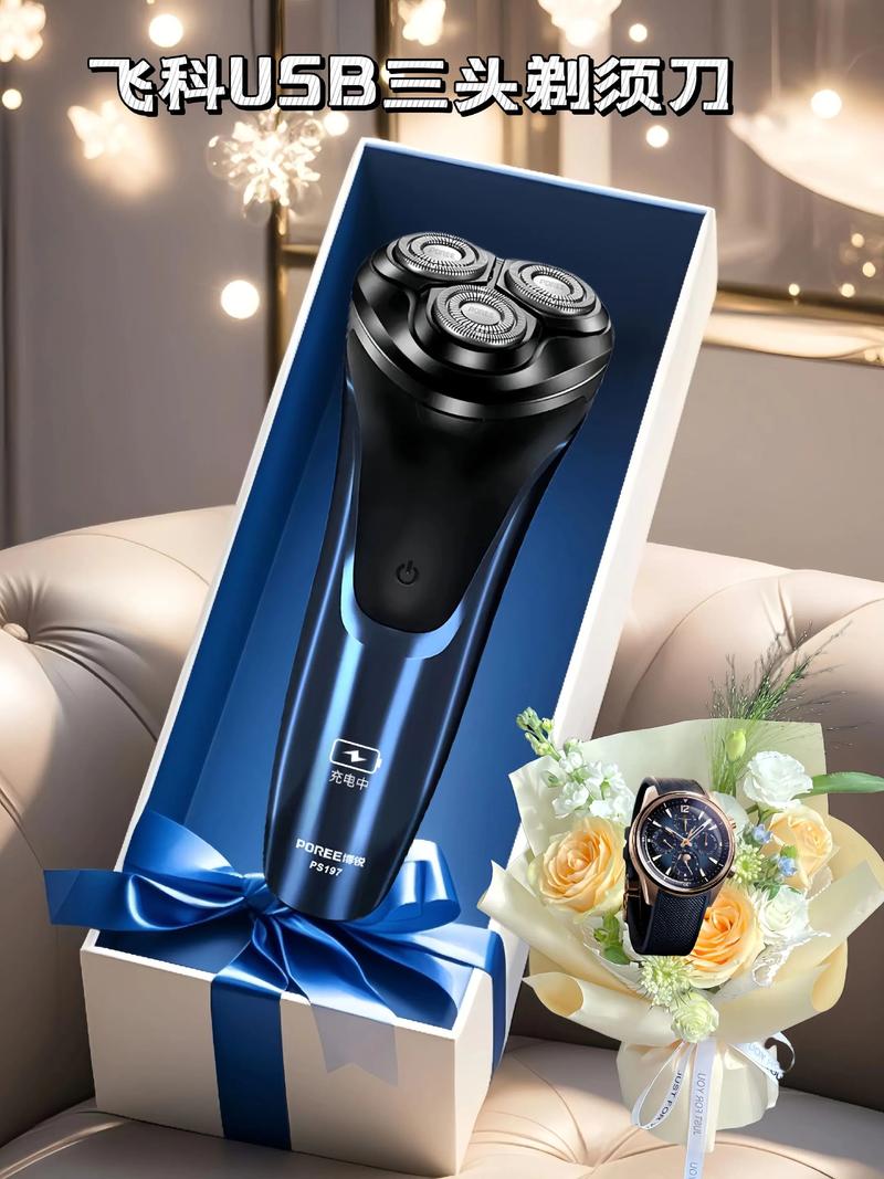 飞科剃须刀198性价比如何？-第3张图片-索能光电网