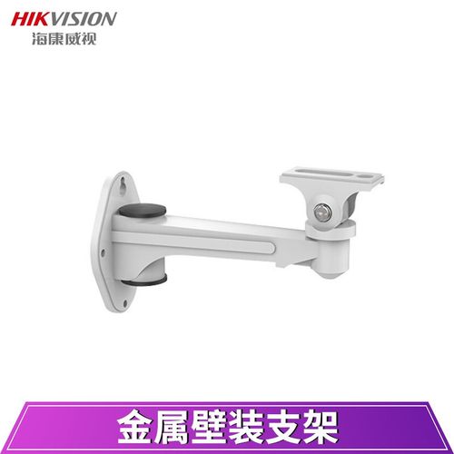监控器二维支架怎么选？关键参数有哪些？-第2张图片-索能光电网