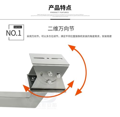 监控器二维支架怎么选？关键参数有哪些？-第1张图片-索能光电网