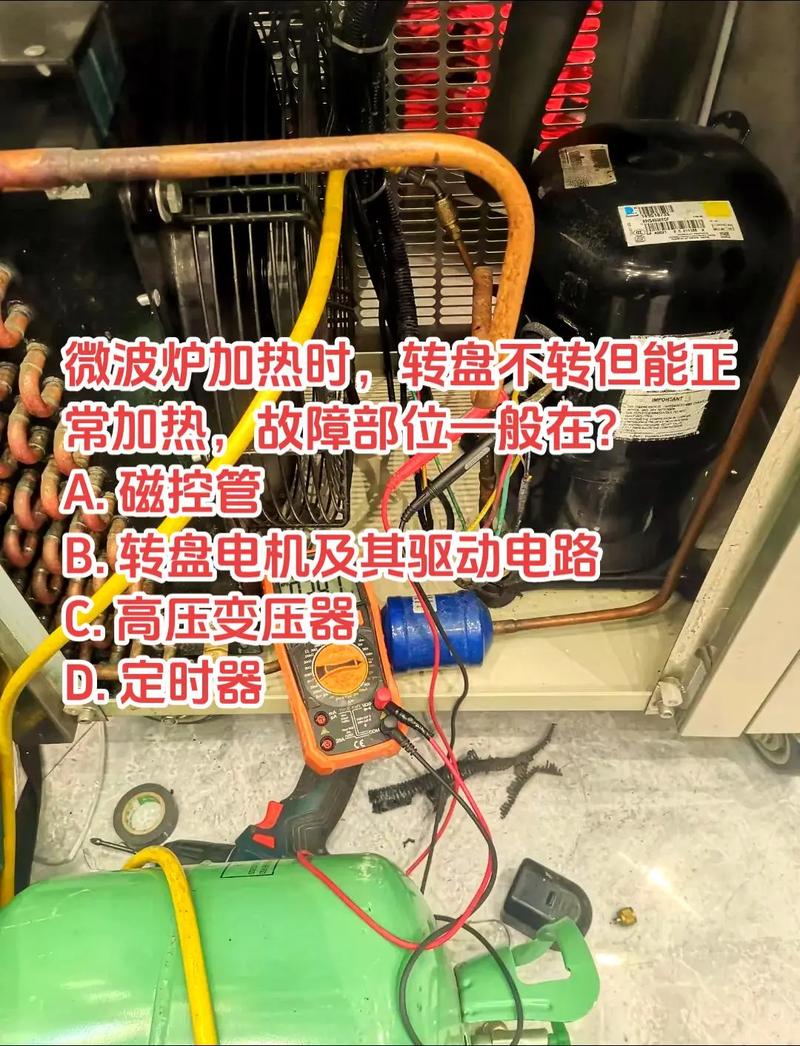 微波炉转盘不转了怎么修？-第3张图片-索能光电网