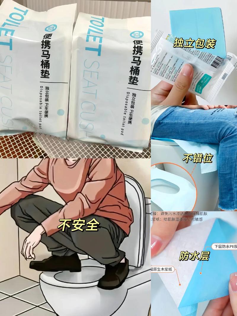 马桶垫为何要设两个固定管？-第3张图片-索能光电网