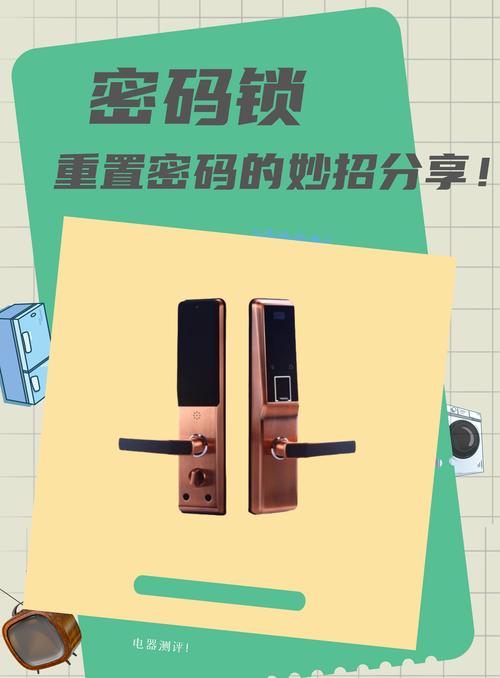 指纹锁不上锁?这故障怎么解?-第2张图片-索能光电网 指纹锁不上锁?这故障怎么解?-第2张图片-索能光电网