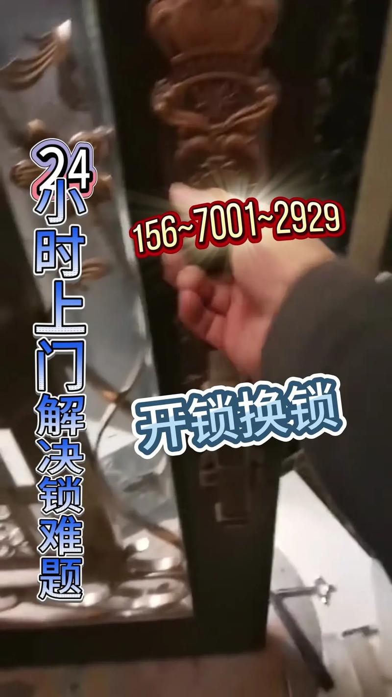 找师傅开锁一般要多少钱？-第3张图片-索能光电网