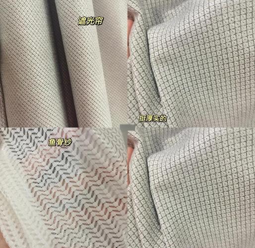 八个窗帘到底多少钱？-第3张图片-索能光电网