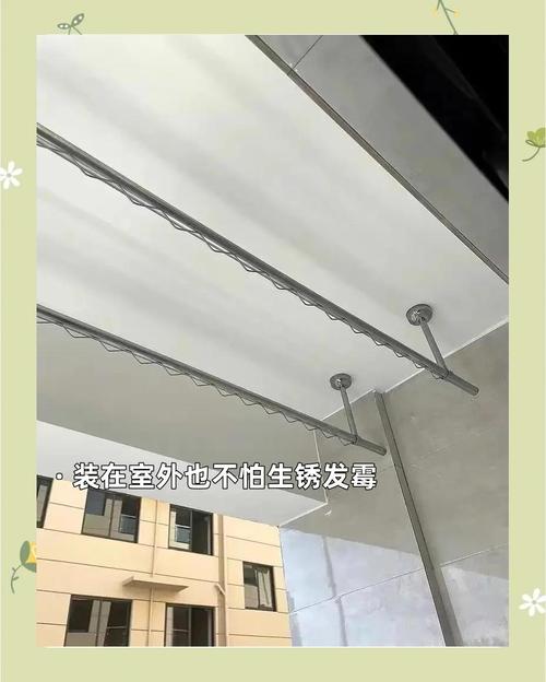 上门装晾衣杆费用多少？-第1张图片-索能光电网