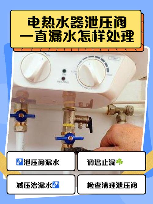 热水器混水阀漏水怎么修？-第3张图片-索能光电网