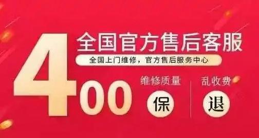西门子燃气安装电话是多少？-第2张图片-索能光电网