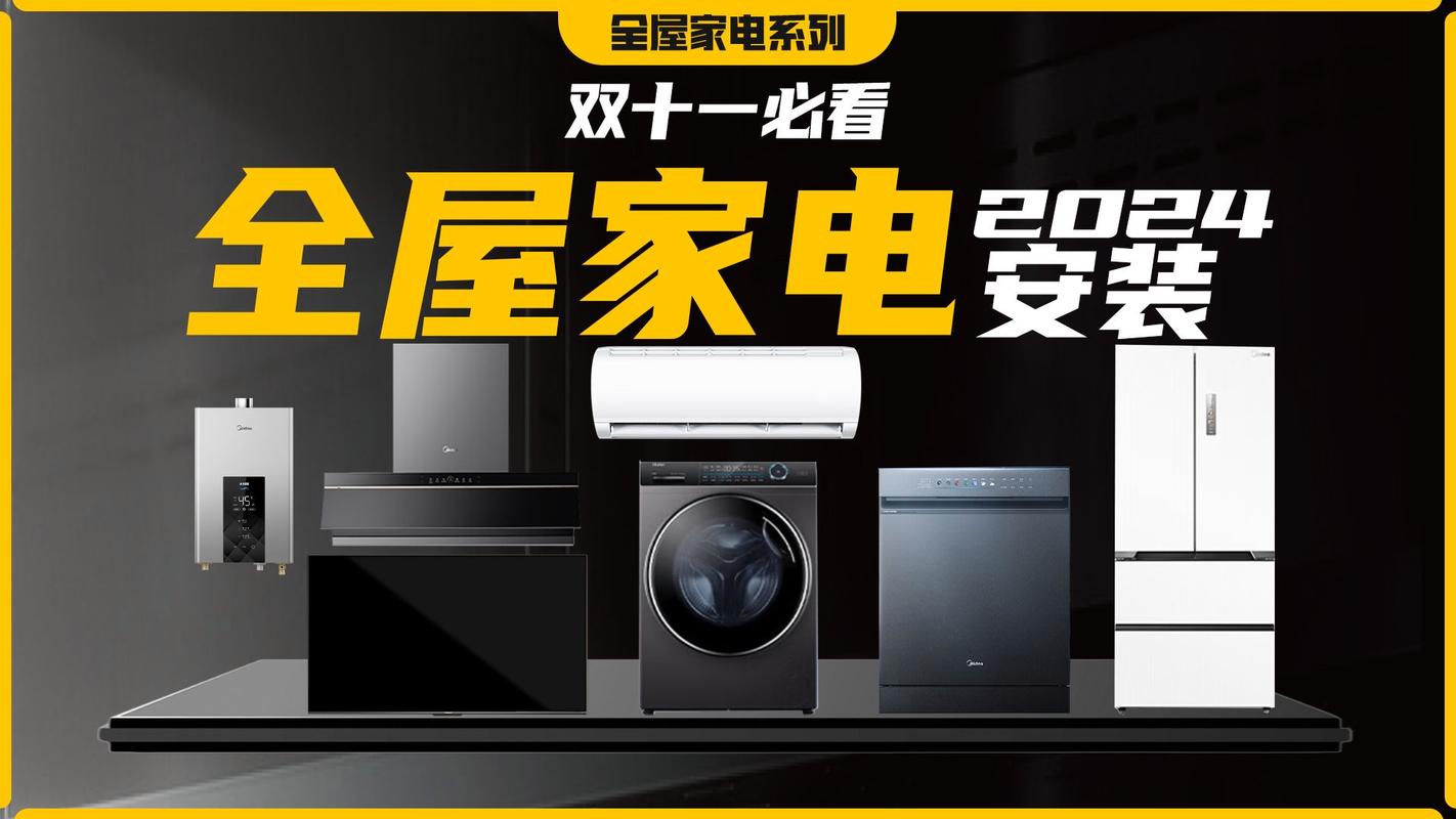 西门子燃气安装电话是多少？-第1张图片-索能光电网