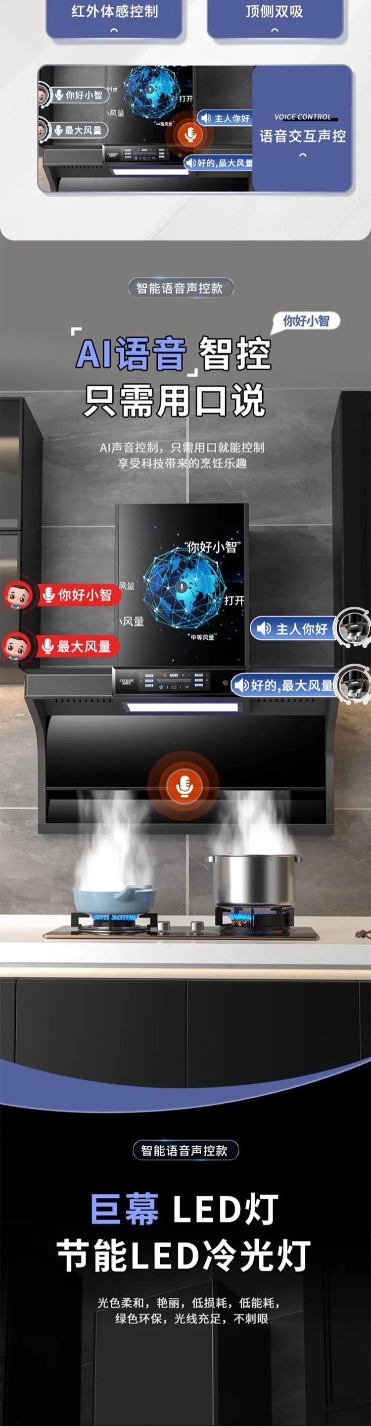 神州厨卫售后电话是多少?-第1张图片-索能光电网 神州厨卫售后电话是多少?-第1张图片-索能光电网