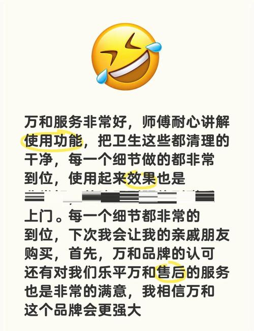 万和维修售后服务电话是多少？-第3张图片-索能光电网