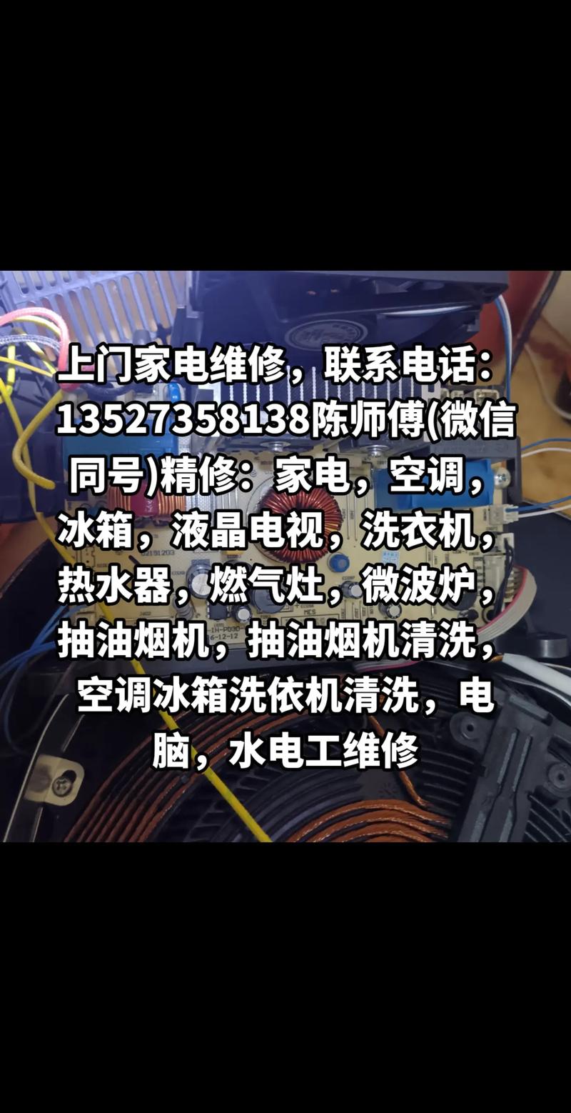 普田燃气灶坏了,维修电话是多少?-第2张图片-索能光电网 普田燃气灶坏了,维修电话是多少?-第2张图片-索能光电网