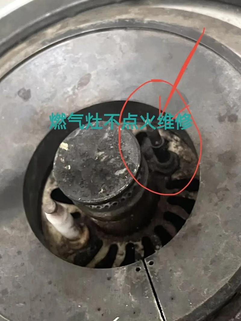 普田燃气灶坏了,维修电话是多少?-第3张图片-索能光电网 普田燃气灶坏了,维修电话是多少?-第3张图片-索能光电网