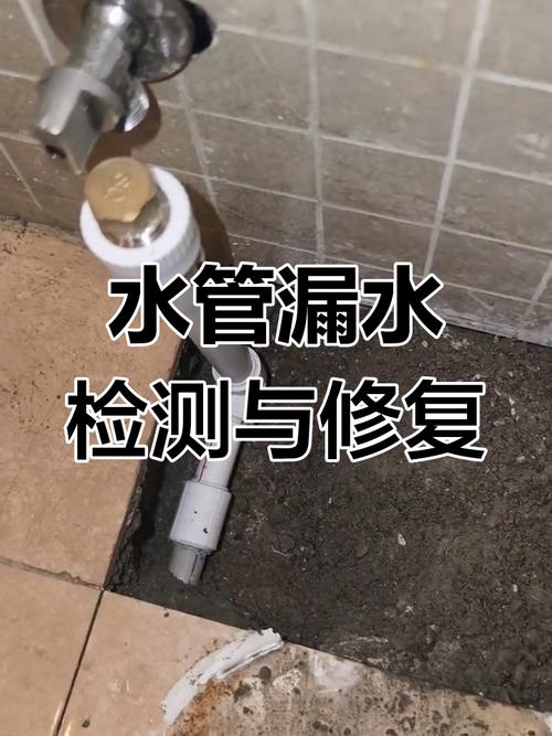 马桶水管漏水维修到底要花多少钱？-第3张图片-索能光电网