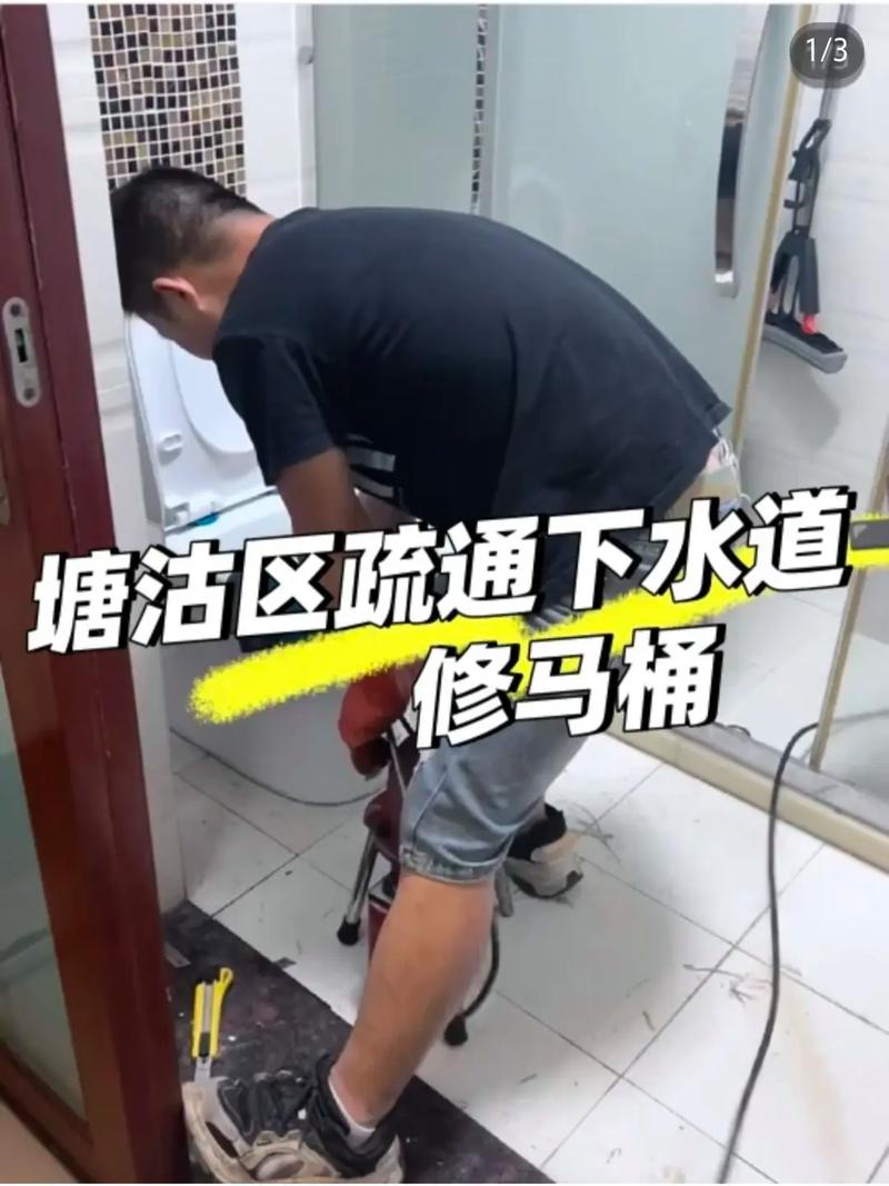 马桶水管漏水维修到底要花多少钱？-第2张图片-索能光电网