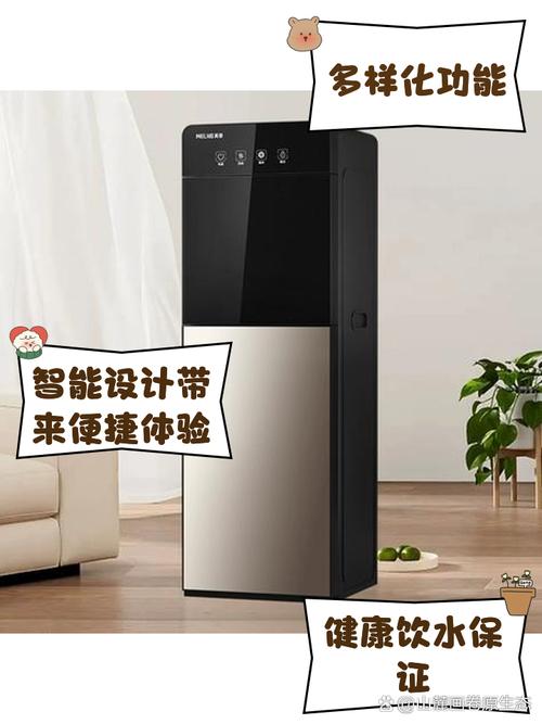 美菱饮水机订购电话是多少？-第1张图片-索能光电网