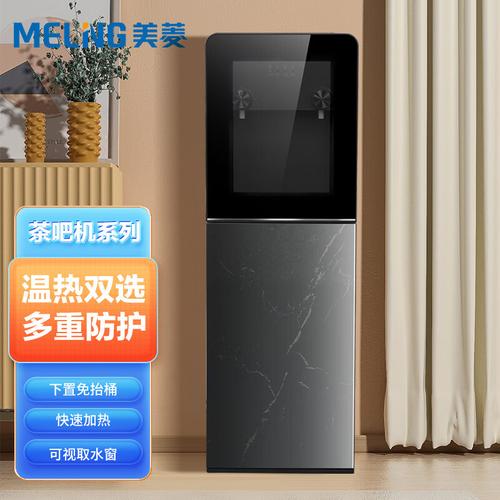 美菱饮水机订购电话是多少？-第3张图片-索能光电网