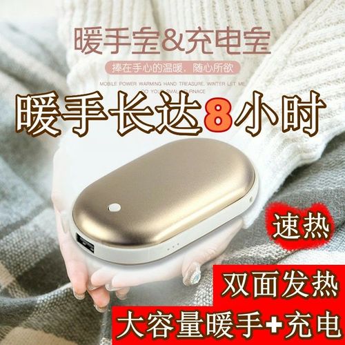 热水袋到底能用多少次?-第1张图片-索能光电网 热水袋到底能用多少次?-第1张图片-索能光电网