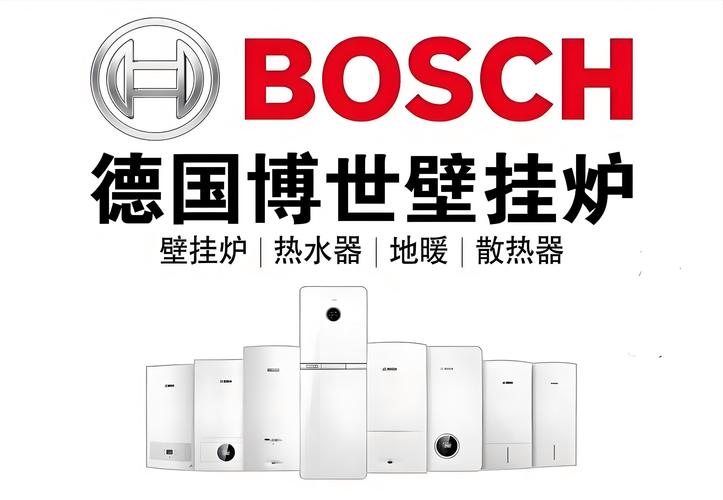 博士壁挂炉售后总部电话是多少?-第2张图片-索能光电网 博士壁挂炉售后总部电话是多少?-第2张图片-索能光电网