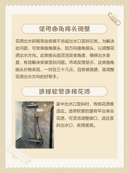 花洒一半不出水,如何解决?-第1张图片-索能光电网 花洒一半不出水,如何解决?-第1张图片-索能光电网