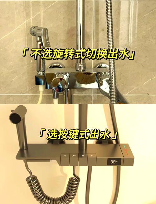 花洒一半不出水,如何解决?-第2张图片-索能光电网 花洒一半不出水,如何解决?-第2张图片-索能光电网