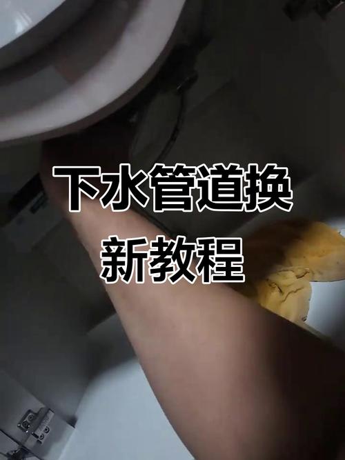 洗手台盆下水管道怎么拆？-第2张图片-索能光电网